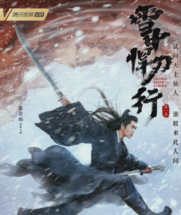 國劇未來有哪些爆款？黃軒陳坤江疏影萬茜等人新劇超猛