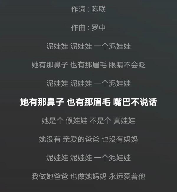 那些年聽過的奇葩兒歌,一個比一個奇葩 那些年聽過的奇葩兒歌,一個比一個奇葩