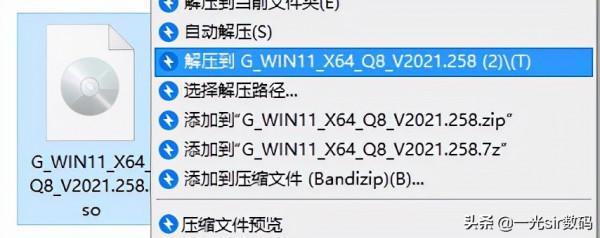 不用製作系統PE，不需要隨身碟，一鍵搞定系統重灌升級