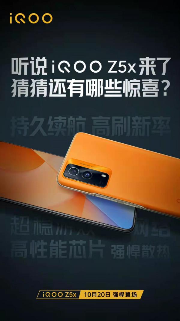 不容錯過!iQOO Z5x到來,5000大電池+120Hz高刷 不容錯過!iQOO Z5x到來,5000大電池+120Hz高刷
