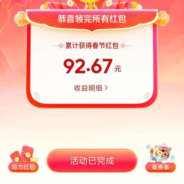 天天圍著轉的成果