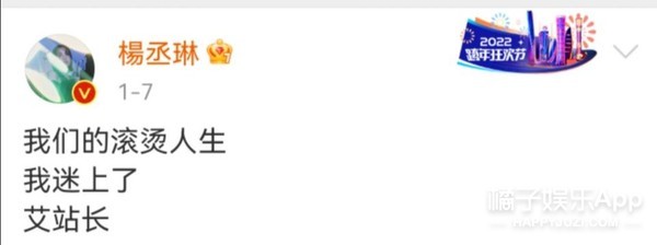 連楊丞琳都心動！艾迪哈木因救援登上新聞，給李承鉉寫信附英文