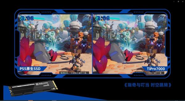 長江儲存釋出致態TiPro7000 NVMe SSD：持續讀取速度超7400MB/s