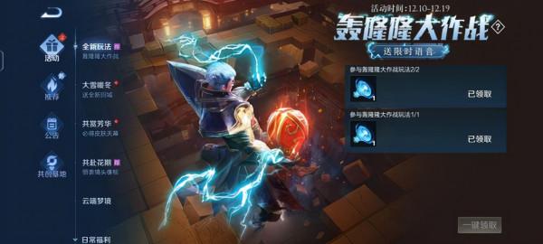 王者榮耀：新玩法轟隆隆大作戰模式燃爆上線，這不就是炸彈人嗎？