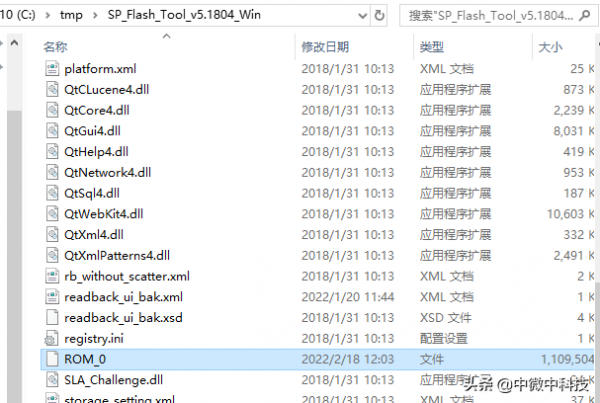 Read Back備份手機系統，原廠韌體製作