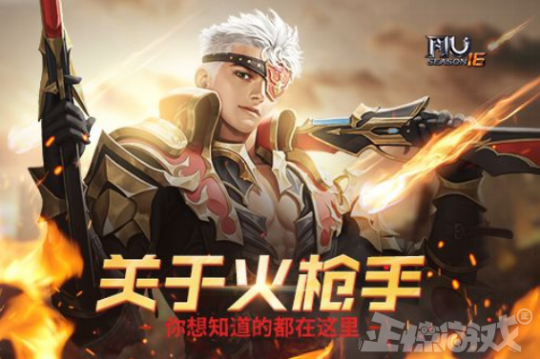 回憶錄:玩奇蹟喜歡上盟主老婆,她竟是海王,原來我倆都是小丑 回憶錄:玩奇蹟喜歡上盟主老婆,她竟是海王,原來我倆都是小丑