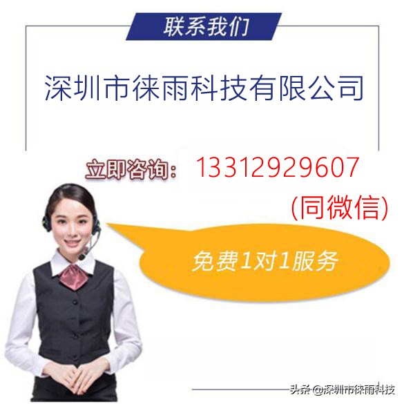 徠雨科技-高畫質 3x3 USB拼接器應用案例分享