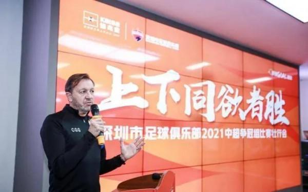 外援離隊,主帥解約,球隊欠薪-2021年中超聯賽間歇期(爭冠組) 外援離隊,主帥解約,球隊欠薪-2021年中超聯賽間歇期(爭冠組)