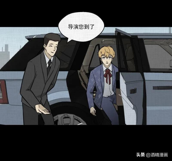 漫畫《萬花鏡》,讓人羨慕的生活 漫畫《萬花鏡》,讓人羨慕的生活