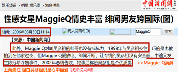 “男神收割機”李美琪，令吳彥祖流淚，讓陳冠希難忘，42歲還單身