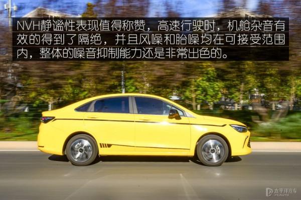 兩塊大屏,搭1.5T,起售價才不到7萬!北京汽車這款家轎太划算了 兩塊大屏,搭1.5T,起售價才不到7萬!北京汽車這款家轎太划算了