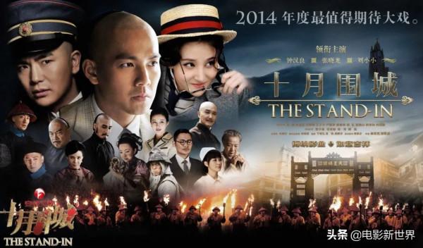 由電影翻拍的電視劇，評分比電影原作還高，誰尷尬了誰？