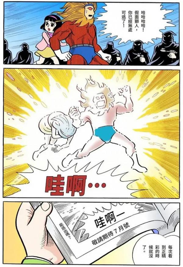 哆啦A夢全綵漫畫001-006