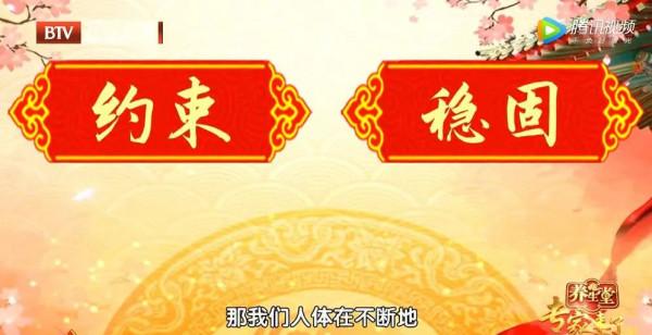 簡單易學的健康操來了！每天做一做，強腰固腎、預防中風、保護膝關節