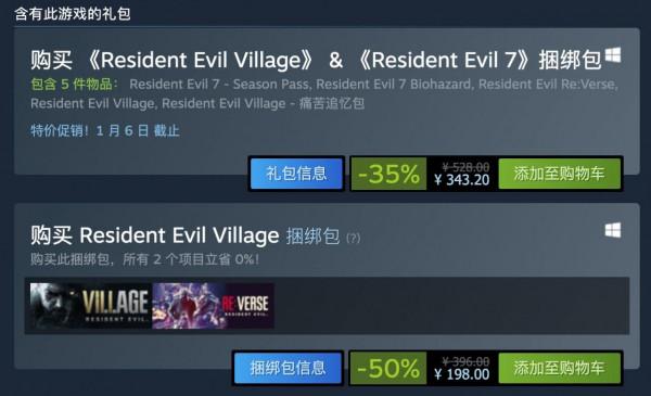 卡普空官方分享多張《生化危機8》高畫質桌布