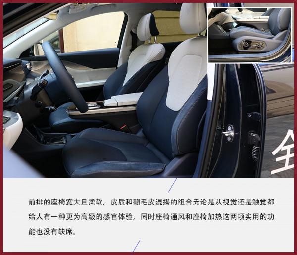 高品質感是如何煉成的 試駕極狐阿爾法S 高品質感是如何煉成的 試駕極狐阿爾法S