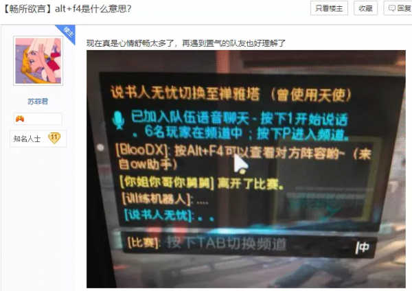 為什麼現在的年輕人不會用電腦了？