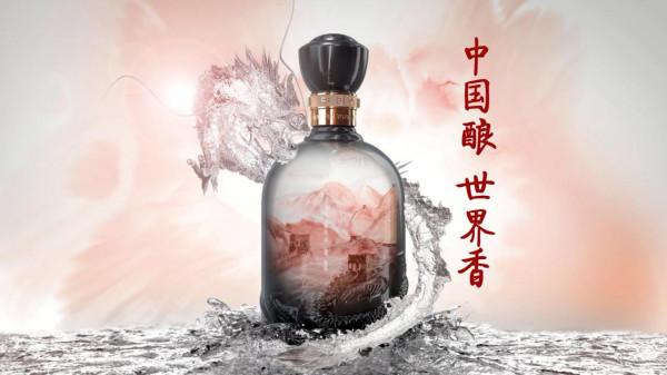 中國前十大白酒企業(上) 中國前十大白酒企業(上)