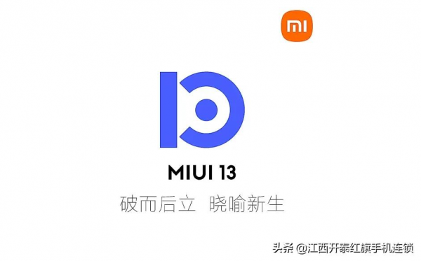 MIUI，從一大核心賣點變成人人棄如敝屣，小米今後的路在何方