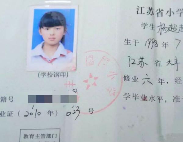 草根少女楊超越：從服務員到爆紅，讓無數二代咬牙切齒又望塵莫及