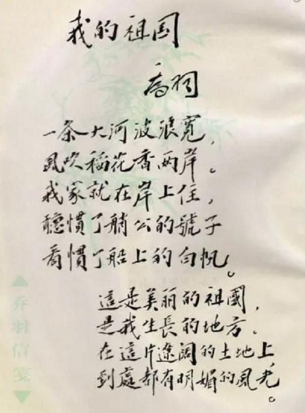 《我的祖國》詞作者喬羽：與周總理對飲不醉，住院時讓輸五糧液