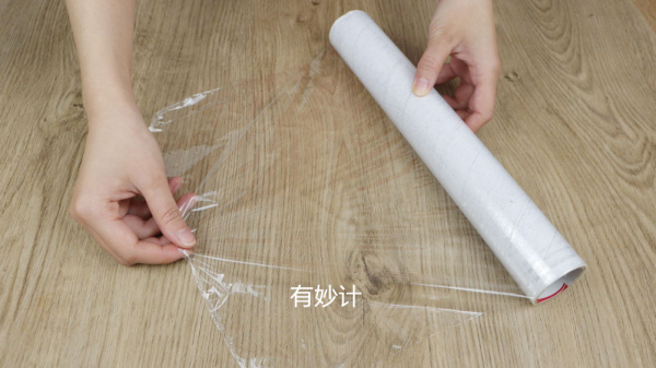 家中有保鮮膜的建議看看這篇文章,真的非常實用,多備兩卷放家裡 家中有保鮮膜的建議看看這篇文章,真的非常實用,多備兩卷放家裡