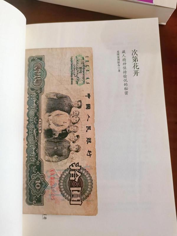 《次第花開》值得一看