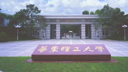 這兩所大學校名“一字不差”，但實力卻不在一個檔次，別選錯了