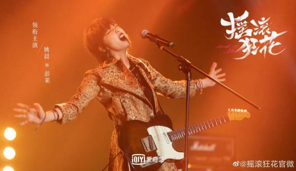 12.28劇：靳東 宋佳 姚晨 常遠 宋軼 佘詩曼 李純 潘粵明 王鷗