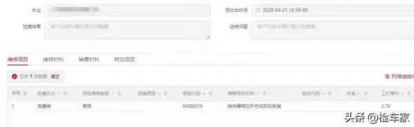 曾經高不可攀，如今唾手可得！10萬塊買這輛19年的紅旗H5值嗎