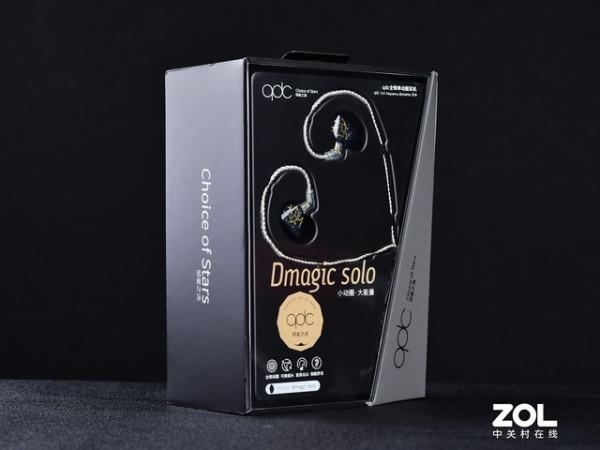 踹你入坑的第一腳 qdc Dmagic solo耳塞體驗 踹你入坑的第一腳 qdc Dmagic solo耳塞體驗