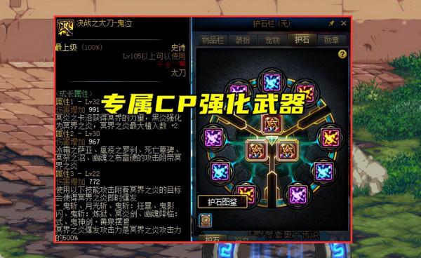 DNF：110版本全面顛覆，還有哪些道具保值？辟邪玉依舊堅挺