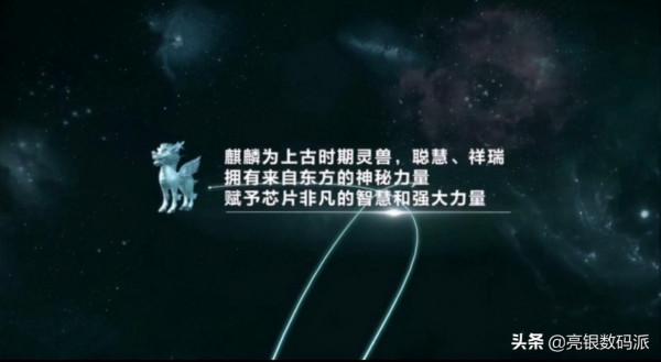 從K3V1到麒麟9000，國產晶片的出路在哪裡