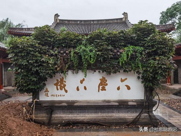 漢EV自駕河南，來到了唐玄奘的故里偃師市的陳河村探訪