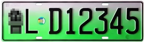 新能源汽車保單長什麼樣？有什麼不同？