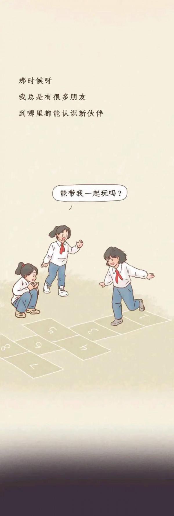 問：“你長大後想做什麼？”答：“小孩。”(漫畫)