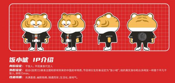 拉岳雲鵬做綜藝,快手圖什麼? 拉岳雲鵬做綜藝,快手圖什麼?