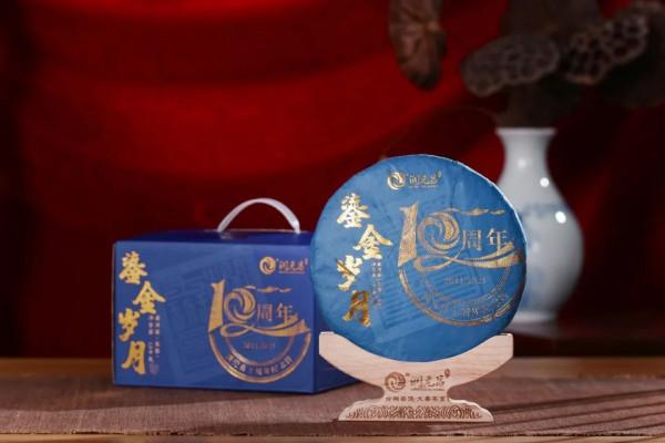 2021年品牌普洱茶收藏投資推薦清單 2021年品牌普洱茶收藏投資推薦清單