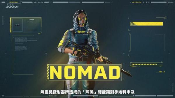《彩虹六號:異種》新幹員“NOMAD”介紹 感應地雷擊退敵人 《彩虹六號:異種》新幹員“NOMAD”介紹 感應地雷擊退敵人