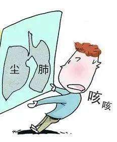 如果發生這種情況，那可能是塵肺