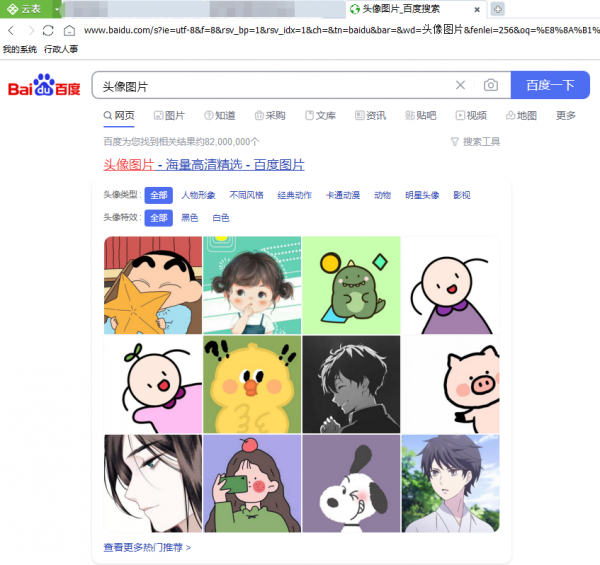 這些網站正“老去”，瀏覽器在更新換代，我們的記憶要消失了？