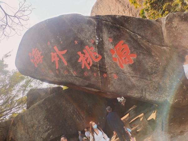 旅人筆下——海南第一山 旅人筆下——海南第一山