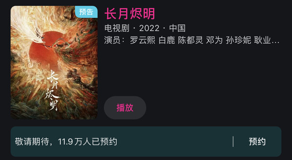 陳都靈資源糊成這樣？電影咖成了18線？