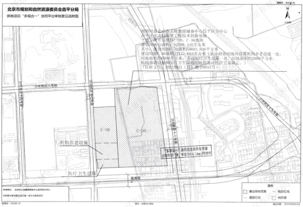 沙河一居住用地入市！掛牌起始價32&period;6億元