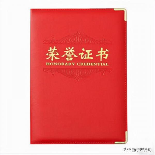 撿到金印上交國家，現今金印增值2億，老農該向國家追要獎勵嗎？