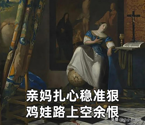 期末老母親生存圖鑑，太真實了哈哈哈哈哈哈