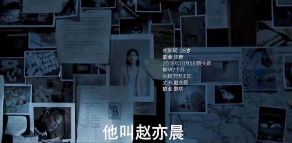 《第十二秒》開播,連看3集不過癮,終於有一部像樣的懸疑劇了 《第十二秒》開播,連看3集不過癮,終於有一部像樣的懸疑劇了