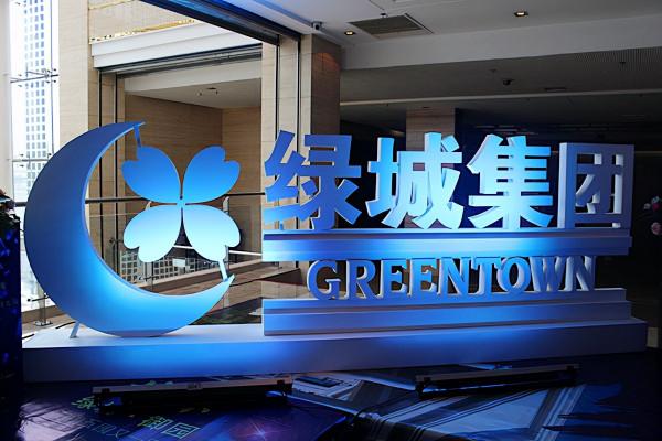 揭秘綠城中國副總裁張繼良 清華畢業56歲才跳槽來今年已58歲