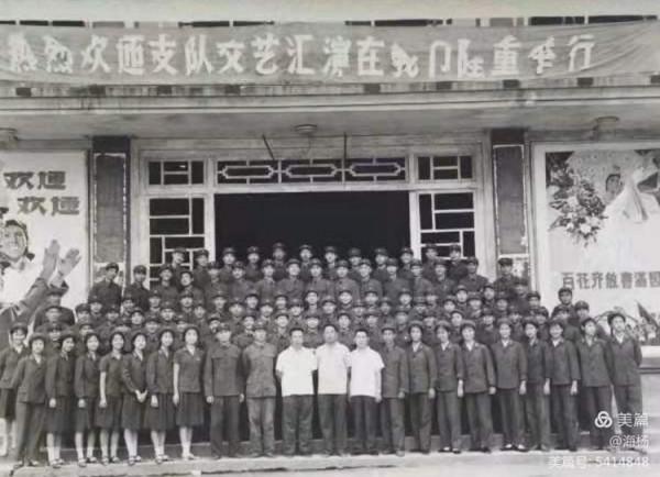 我們基建工程兵部隊裡的文宣隊 我們基建工程兵部隊裡的文宣隊