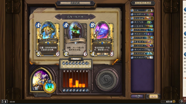 《爐石傳說》雙職業JJC選牌攻略：爛牌也能打高勝？